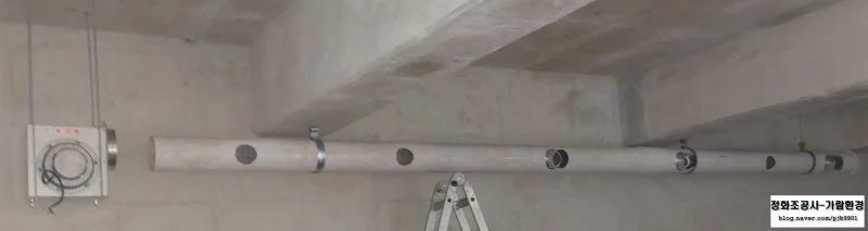 설비 설치 1