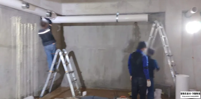 배관 시공 2