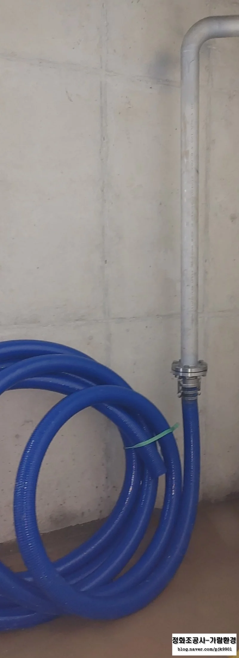 배관 및 호스 연결부