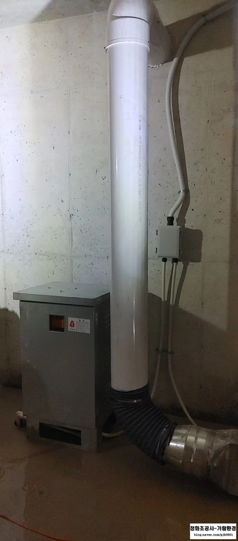 전기제어반 및 배관 설치