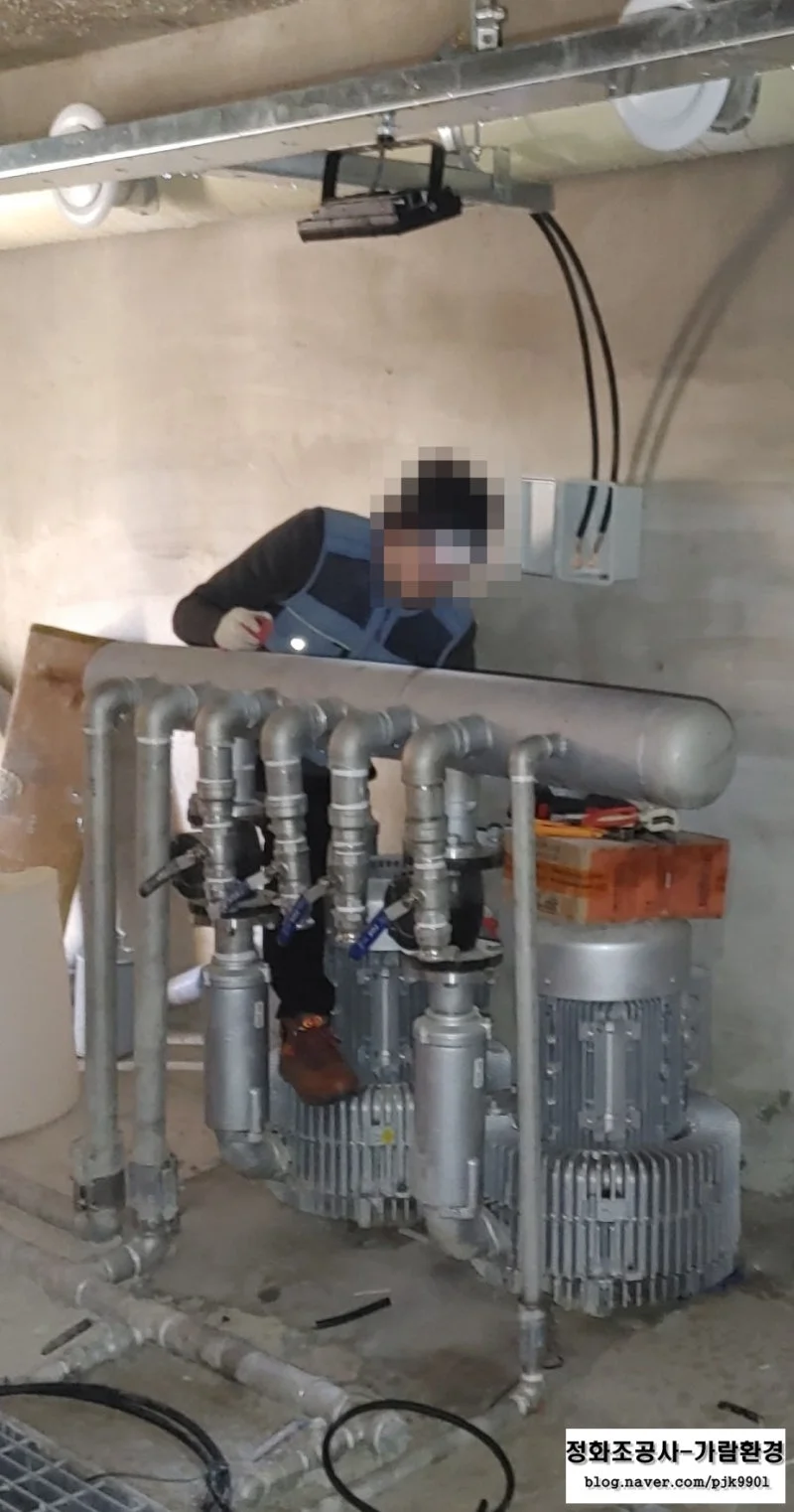 MBR공법 정화조 오수처리시설 설치공사