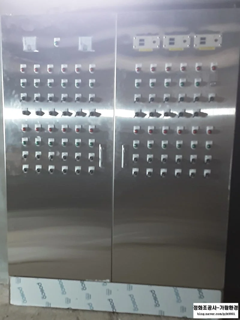 전기제어반 외부