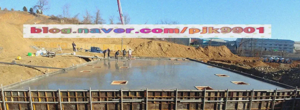 바닥 콘크리트 타설 현장