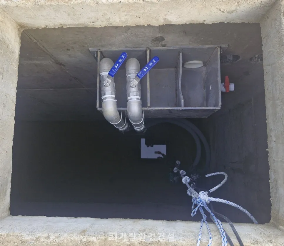계량조 설치