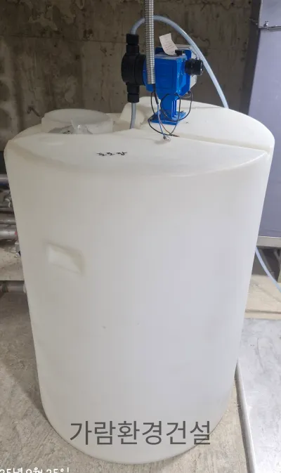 약품탱크 (소형)