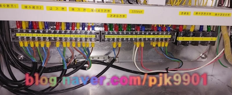 판넬 내부 단자